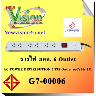 19" [[ German Export ]]  AC Power Distribution 6 Universal Outlet w/Cable 3 M. &amp; Surge Protection (G7-00006)