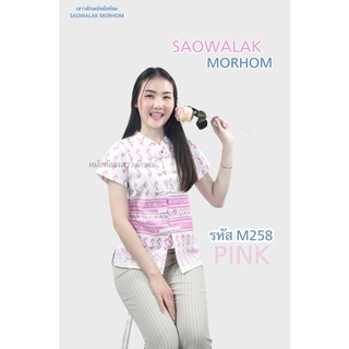 คอจีนผ้าฝ้ายพิมพ์ลายขอ ไซส์34-52รหัส M258