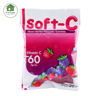 Gummy Soft - C Vitamin C 20 กรัม เยลลี่ วิตามินซี เด็ก