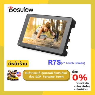 Desview R7S 7 On-Camera 4K HDMI/3G-SDI Touchscreen หน้าจอสัมผัส HDR Waveform 4K HDMI 3G-SDI ของแท้ รับประกัน 1ปี