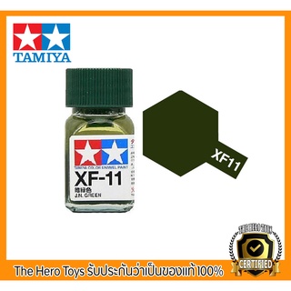 Tamiya Enamel XF-11 Dark Green