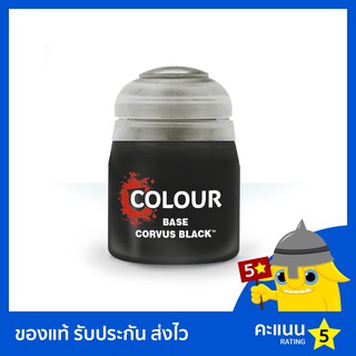 สี Citadel Base Paint: Corvus Black (สีอะคริลิค สีทาโมเดล)