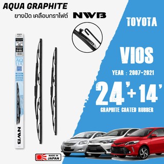 ใบปัดน้ำฝน VIOS ปี 2007-2021 ขนาด 24+14 นิ้ว ใบปัดน้ำฝน NWB AQUA GRAPHITE สำหรับ TOYOTA