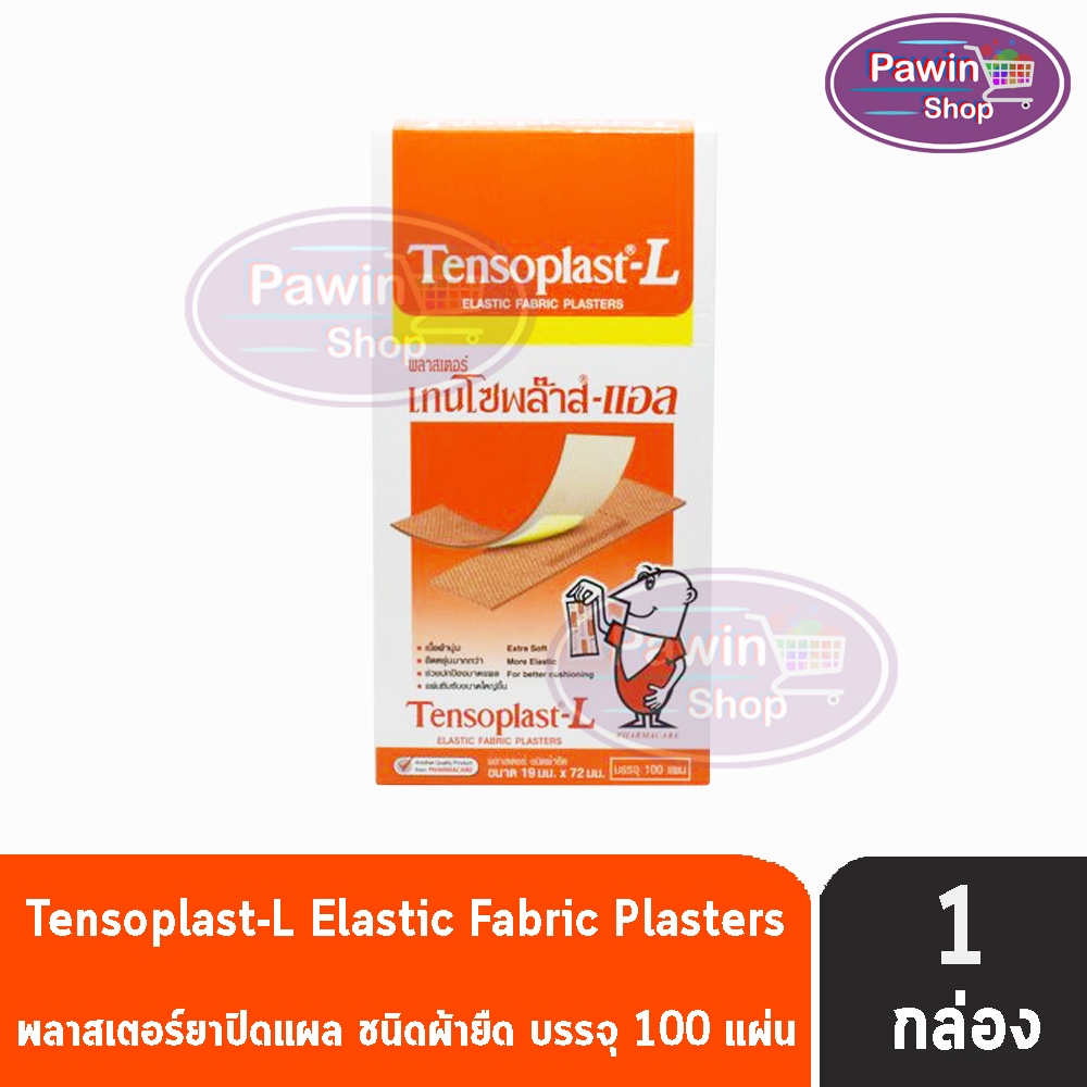 Tensoplast L Elastic Fabric Plasters เทนโซพล๊าส แอล พลาสเตอร์ผ้า ขนาด 19x72มม. บรรจุ 100 แผ่น [1 กล่