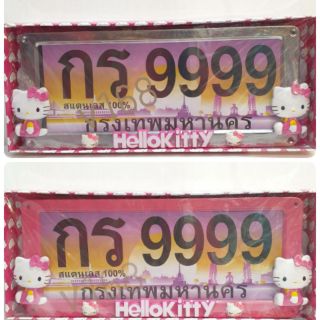 ป้ายทะเบียนรถยนต์สแตนเลสลายการ์ตูน Hello kitty