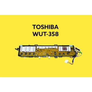 แผงเครื่องซักผ้า PCB TOSHIBA WUT-358