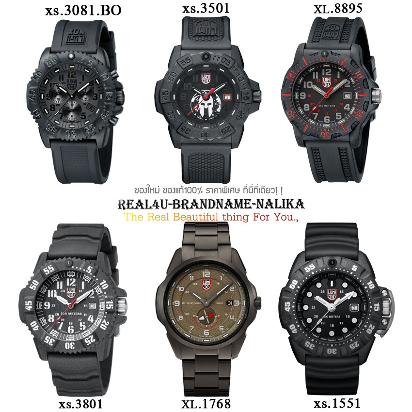 นาฬิกาข้อมือ Luminox NAVY SEAL รุ่น XL.1768/ XL.8895/ XS.1551/ XS.3081.BO/ XS.3501.SPARTAN/ XS.3801