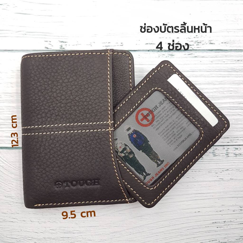 **สอบถามสต๊อกก่อนสั่ง**กระเป๋าสตางค์ Tough ใบกลาง/ ดึงลิ้นด้านหน้าได้