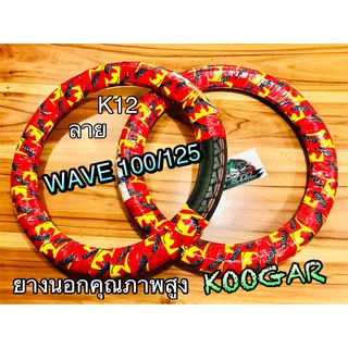 ยางนอก KOOGAR K12 ลายเวฟ WAVE ห่อแดงK12