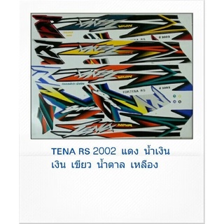 สติ๊กเกอร์ทั้งคัน TENA RS ปี 2002 สติ้กเกอร์ STICKER เคลือบเงาแท้