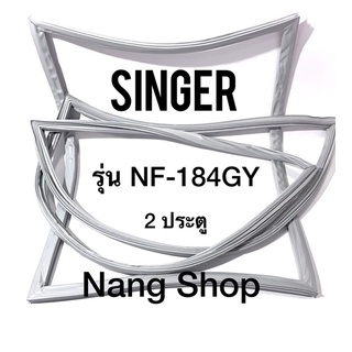 ขอบยางตู้เย็น Singer รุ่น NF-184GY (2 ประตู)