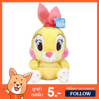 ตุ๊กตา มิสบันนี่ (ขนาด 15 นิ้ว) ลิขสิทธิ์แท้ / ตุ๊กตา Miss Bunny ตุ๊กตา กระต่าย Rabbit แบมบี้ Bambi ดิสนีย์ Disney