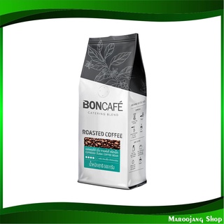 เอสเพรสโซ่ ดูไบ ชนิดเม็ด 500 กรัม บอนกาแฟ Boncafe Espresso Dubai Bean กาแฟสำเร็จรูป กาแฟพร้อมชง เครื่องดื่มสำเร็จรูป