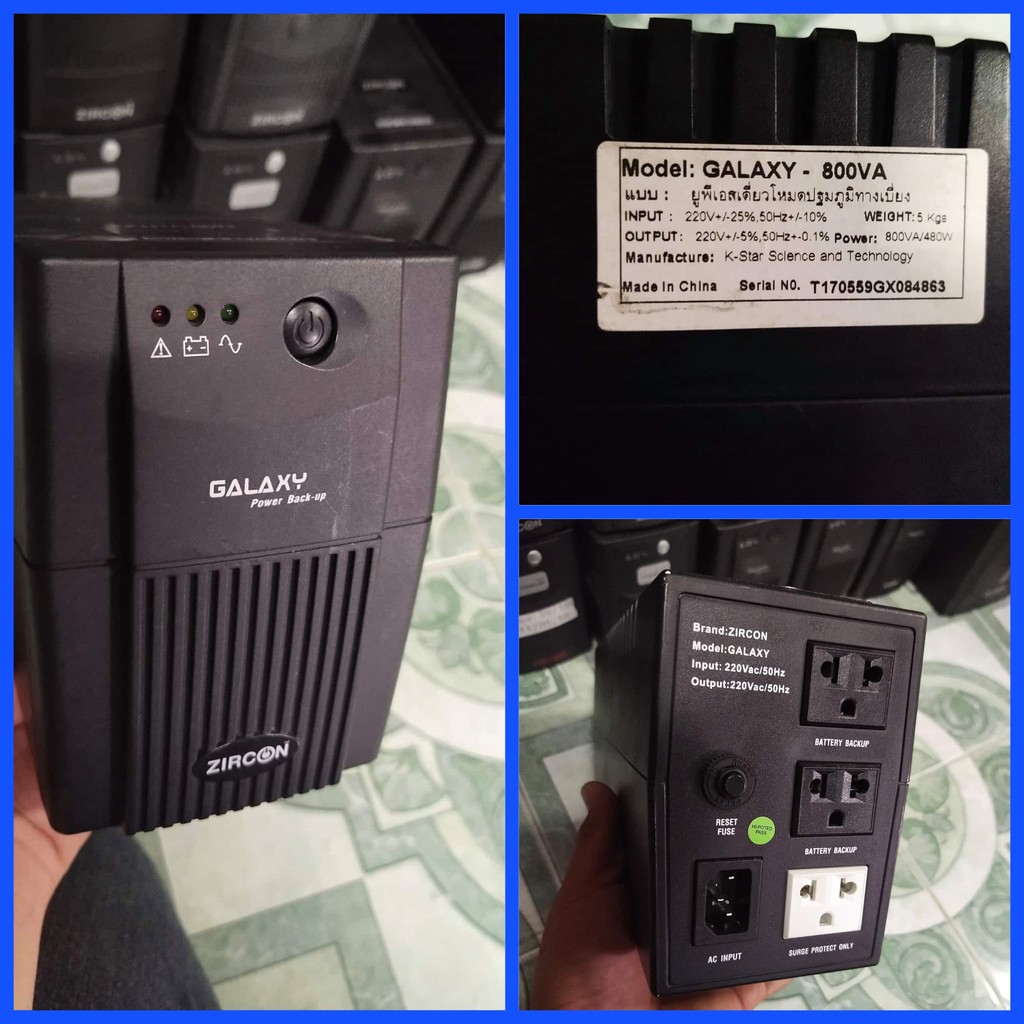 เครื่องสำรองไฟ ZIRCON UPS (800-850VA/425-510W) มือสอง ราคาถูก