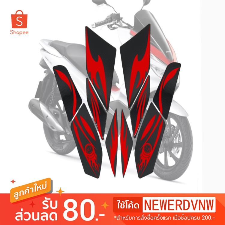 สติ๊กเกอร์กันรอย PCX 150 ลายแคปล่า สติ๊กเกอร์เกรดA เหนียว ไม่หลุดร่อนง่าย ไม่ติดคราบเวลาลอกออก