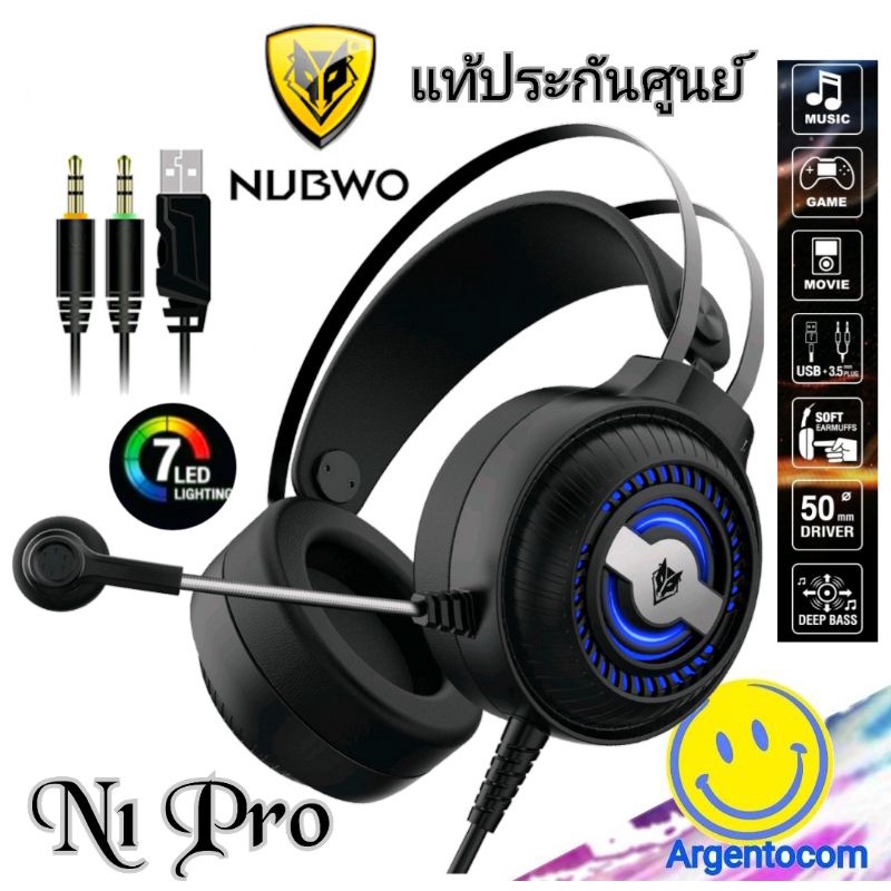 NUBWO N1 Pro / N2 pro  Stereo Headset Gaming หูฟังเกมมิ่ง ระบบสเตริโอ กระหึ่ม รอบทิศทาง