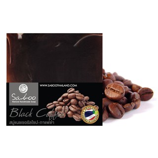 Saboo Natural Soap - Black Coffee