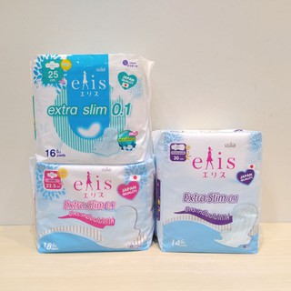 ผ้าอนามัย Elis เอลิส Extra Slim 0.1