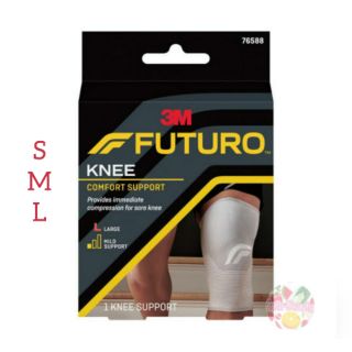 Futuro KNEE Comfort Support ฟูทูโร่ อุปกรณ์พยุงเข่า หัวเข่า สีเนื้อ