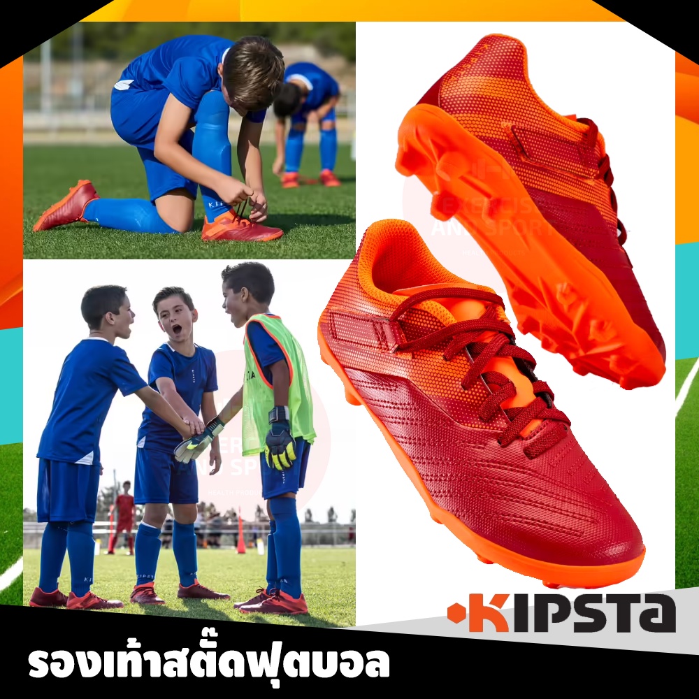 รองเท้าสตั๊ด⚽ KIPSTA รองเท้าฟุตบอลเด็ก พร้อมแถบรัด สำหรับพื้นสนามหญ้า รุ่น Agility140FG