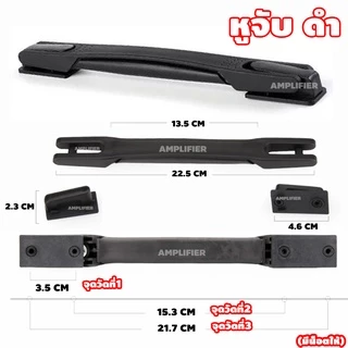 หูหิ้วกระเป๋าเดินทาง อะไหล่กระเป๋า หูกระเป๋าเดินทาง มือจับกระเป๋า
