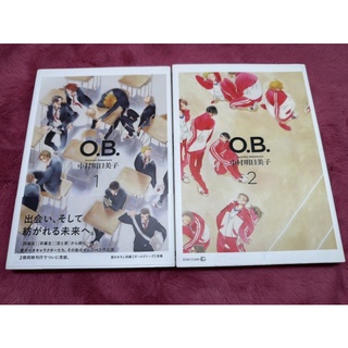 [มือสอง] O.B. 2เล่ม (ภาษาญี่ปุ่น)