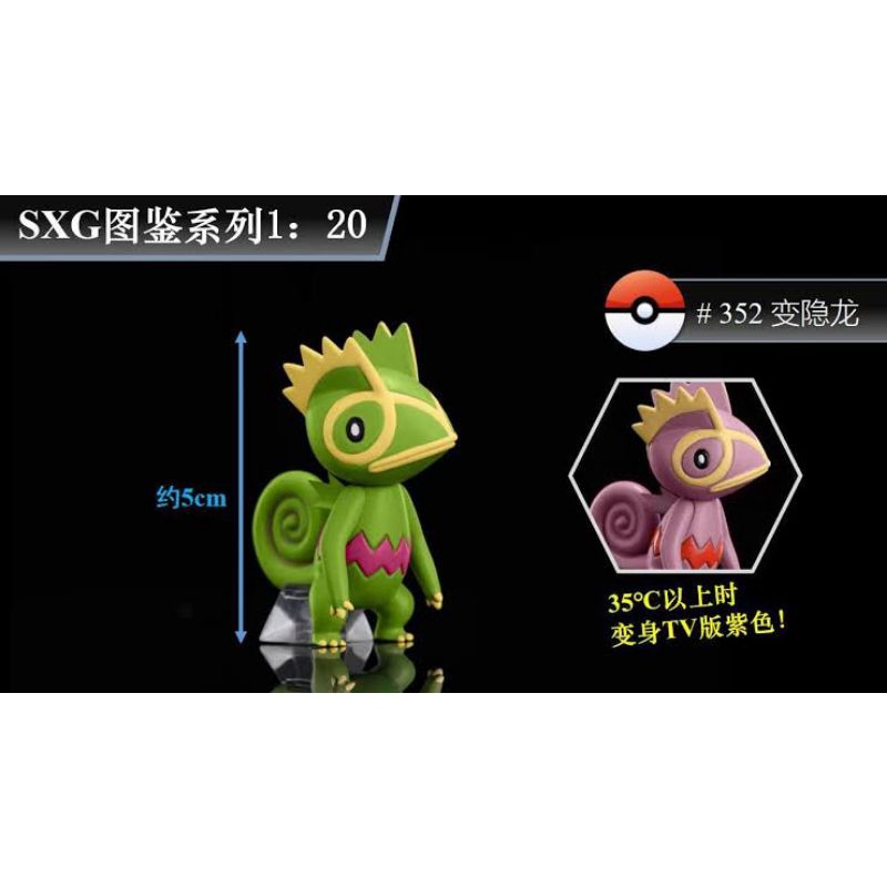 Pokemon Scale World 1/20 Kecleon ค่าย SXG