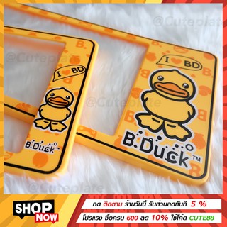 🔥B-Duck🔥กรอบทะเบียน B-Duck กรอบป้ายทะเบียนการ์ตูนลายเป็ด กรอบป้ายทะเบียนกันน้ำ เลือกได้ 3 ขนาด ใส่รถ 1 คัน มี 2 แผ่น