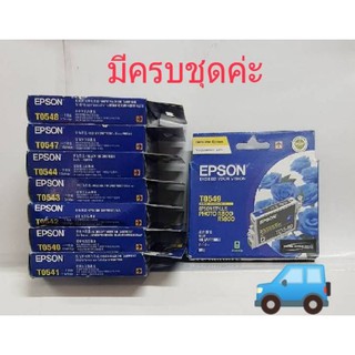 📌Epson R1800♦ยกชุด♦ครบสี♦ พร้อมส่ง