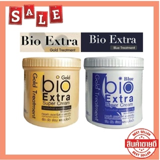 ทรีทเม้นท์ไบโอ Bio Gold Extra Super Treatment Cream แบบกระปุก มี 2 สูตร 500 ml. พร้อมส่ง