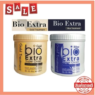 ทรีทเม้นท์ไบโอ Bio Gold Extra Super Treatment Cream แบบกระปุก มี 2 สูตร 500 ml. พร้อมส่ง