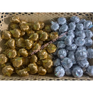 เหรียญโปรยทาน ส้มมงคล (ตัวเปล่า)