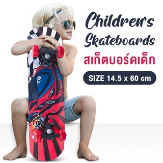 สเก็ตบอร์ด skateboard สำหรับผู้เริ่มเล่น สำหรับเด็ก ลายการ์ตูน สำหรับอายุ 2-6ปี ขนาด 60 ซม​ Simplegoal