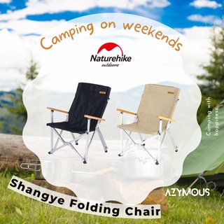 เก้าอี้พับพกพา Naturehike Shangye Folding Chair เก้าอี้ตั้งแคมป์ เก้าอี้แค้มปิ้งอลูมิเนียม NH19JJ004