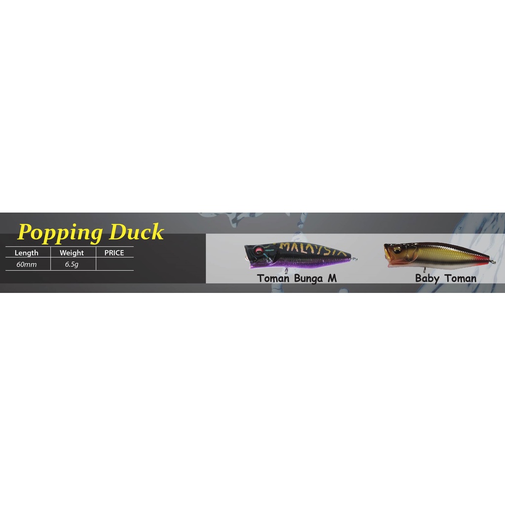 Megabass เหยื่อตกปลา POPPING DUCK POPPERS HARD BAITS LIMITED EDITION