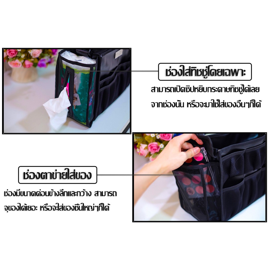 กระเป๋าเครื่องสำอาง กระเป๋าอเนกประสงค์ รุ่นหน้ากองตาข่าย รับประกันคุณภาพสินค้า100% - รูปที่ 3