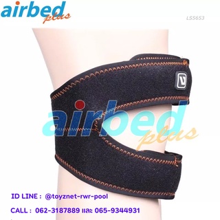 Airbedplus ผ้ารัดพยุงกระดูกสะบ้าหัวเข่า ขนาด S/M และ L/XL  รุ่น LS5653