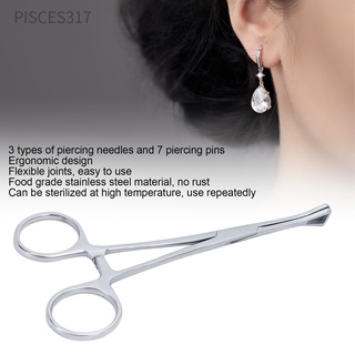 Pisces317- คีมเจาะร่างกาย เข็ม 14G‐18G สําหรับลิ้น คิ้ว หู สะดือ