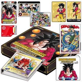 Dragon Ball Carddass Premium set Vol.8 4549660804147