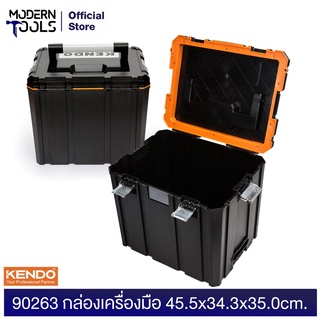 KENDO 90263 กล่องเครื่องมือ 46x35.7x38.9 cm  | MODERTOOLS OFFICIAL