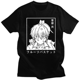 เสื้อยืดแขนสั้น ผ้าฝ้าย พิมพ์ลายการ์ตูนอนิเมะ Kyo Sohma Manga พลัสไซซ์ สวมใส่สบาย