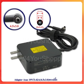 Adapter Asus ของแท้ สำหรับ Asus ZenBook Duo UX481 UX481F ASUS PRO ESSENTIAL PU451L PU401L ExpertBook P2451FA 65w 4.5