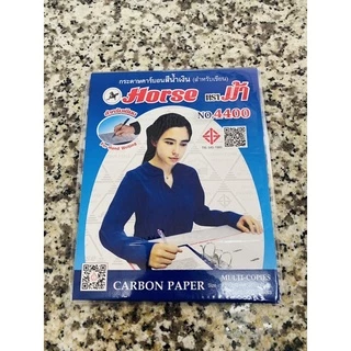 กระดาษคาร์บอน กระดาษทำสำเนา สีน้ำเงิน ตราม้า 4400 A4/A5/A6 แพค 10/30/50/100แผ่น กระดาษก็อปปี้ กระดาษ Copy คาบอน คาร์งอน