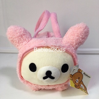 กระเป๋าโคริรัคคุมะ Korilakkuma Japan