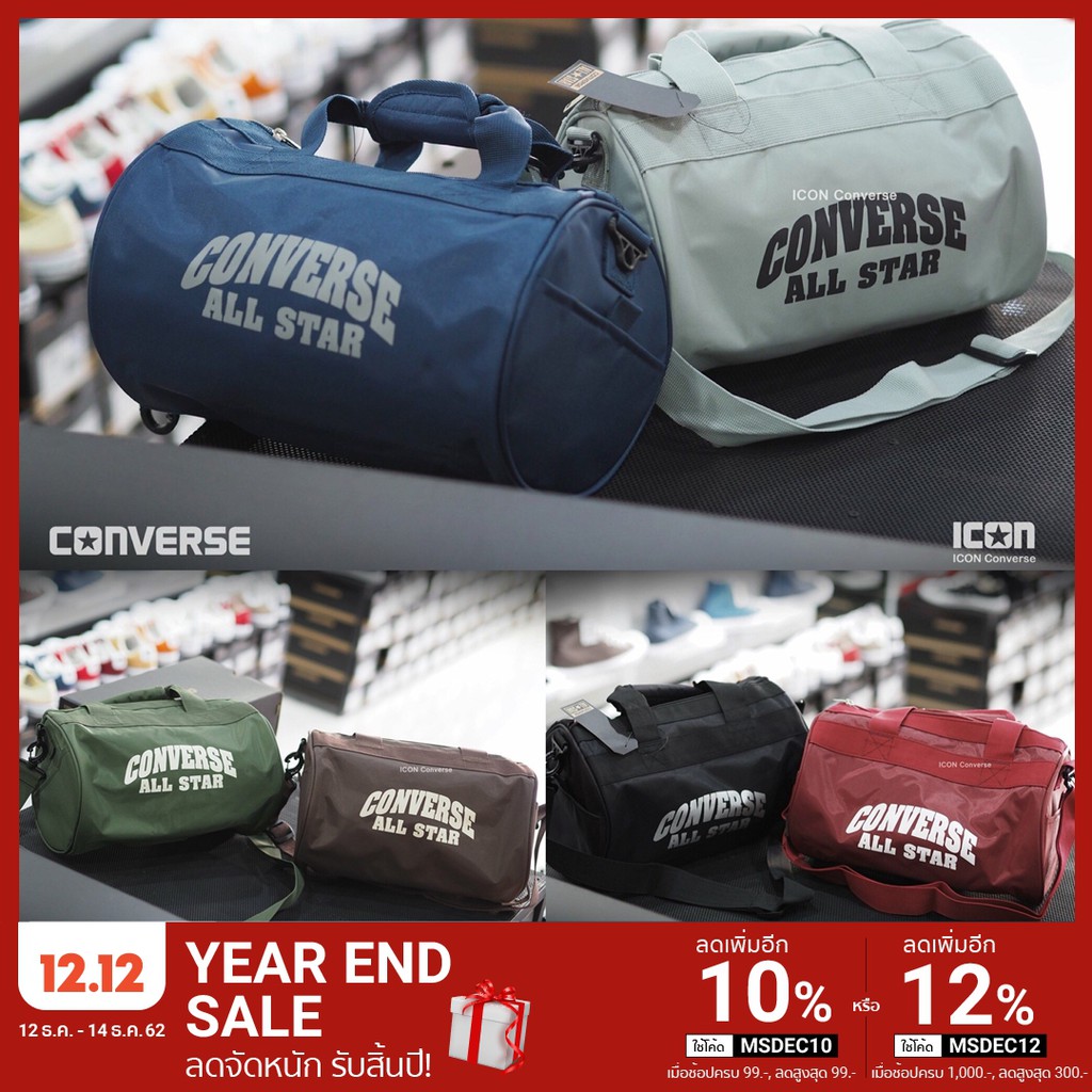 กระเป๋าสะพายข้าง Converse รุ่น Sport Logo Mini Bag #พร้อมถุงShop