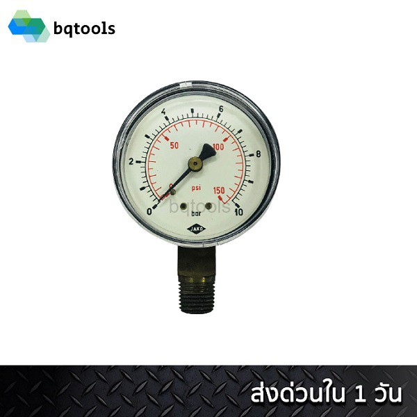 เกจวัดแรงดัน (Pressure Gauge) หน้าปัด 2.5 นิ้ว เกลียว 1/4" เกลียวล่าง