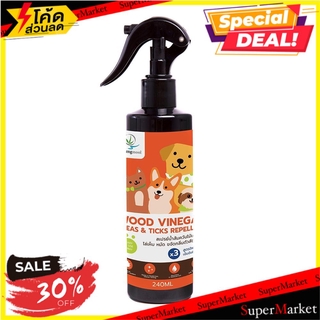 ✨HOT Item✨ สเปรย์ขจัดกลิ่นสัตว์เข้มข้น เคียงมูล 240 มล. DEODORIZER AND FLEA&amp;TICK REPELLENT SPRAY KIENGMOOL CONCENTRATE 2