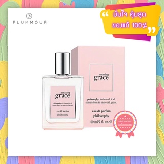 [น้ำหอมแท้แบ่งขาย] Amazing Grace Perfume EDP