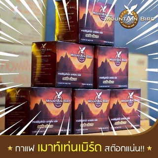 กาแฟเมาท์เท่น เบิร์ด กาแฟปรุงสำร็จรูป (ชุด 6กล่อง)