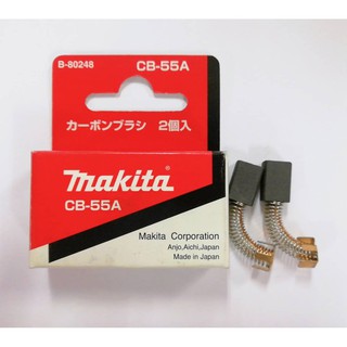 แปรงถ่าน MAKITA CB-55A,CB-55 (ฺB-80248) ของแท้!! (1 ชุดมี 2 ชิ้น)